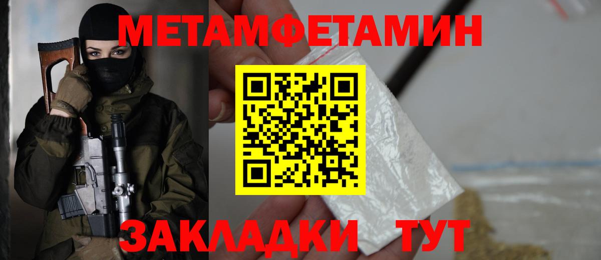 Амфетамин 98% Гудермес