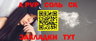 кокаин перу Можга