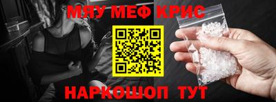 герыч Можайск