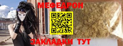 альфа пвп Моздок