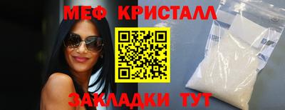 альфа пвп Моздок