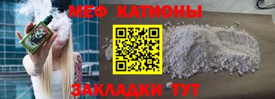 герыч Можайск