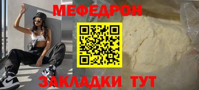 герыч Можайск