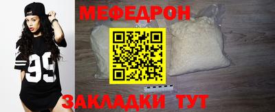 кокаин перу Можга