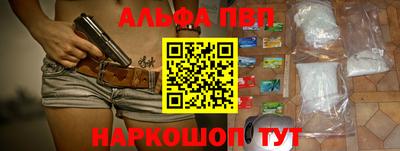 кокаин перу Можга