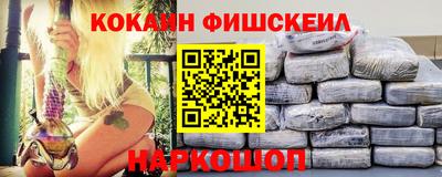 кокаин перу Можга