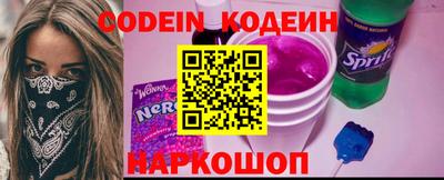 кокаин перу Можга