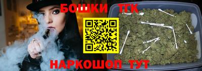 кокаин перу Можга