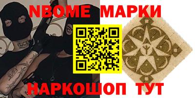 герыч Можайск