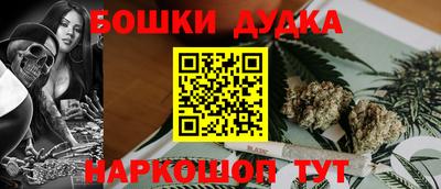 кокаин перу Можга