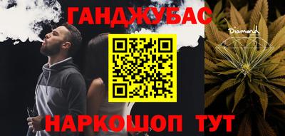 кокаин перу Можга