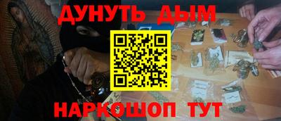 кокаин перу Можга