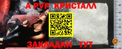 герыч Можайск