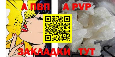 герыч Можайск