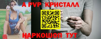 герыч Можайск
