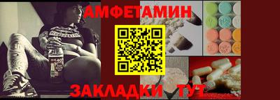 альфа пвп Моздок