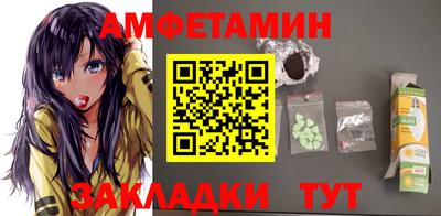 альфа пвп Моздок