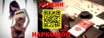 альфа пвп Моздок