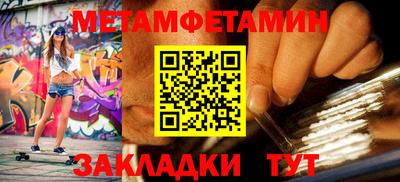 кокаин перу Можга