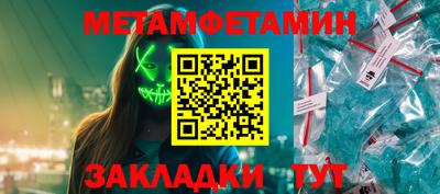 альфа пвп Моздок