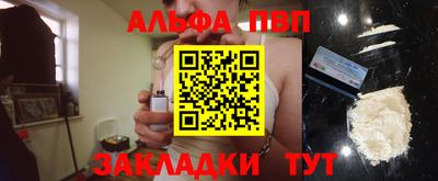 кокаин перу Можга