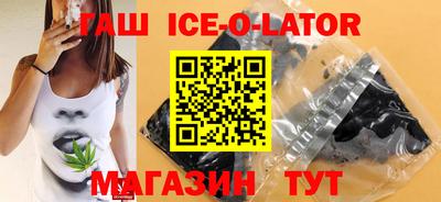 альфа пвп Моздок