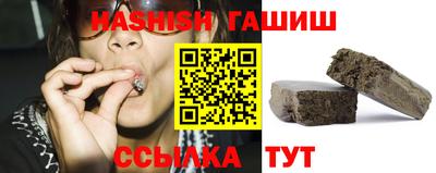 герыч Можайск