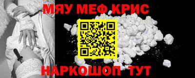альфа пвп Моздок