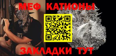 альфа пвп Моздок