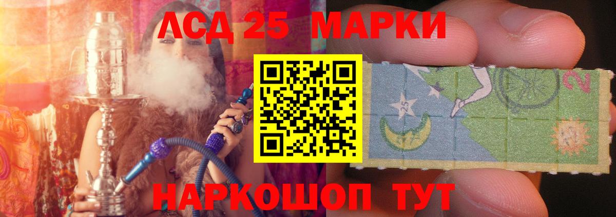 Гудермес  Лсд 25 экстази ecstasy  Вход с VPN  ссылка на мегу ССЫЛКА  Лсд 25 экстази ecstasy 