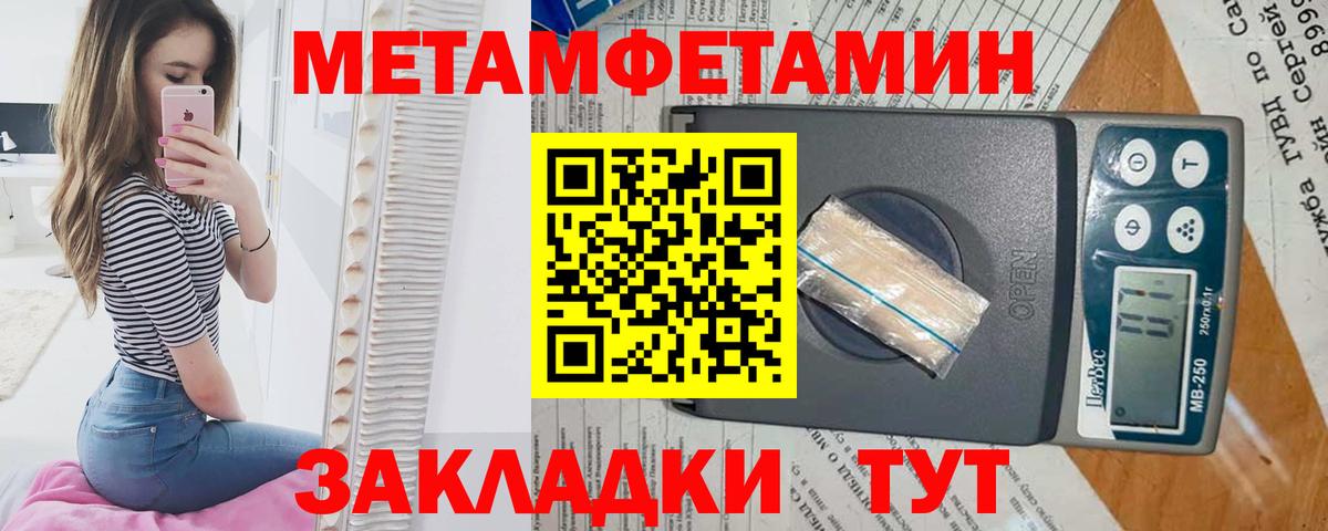 Гудермес  МЕТАМФЕТАМИН Methamphetamine  МЕТАМФЕТАМИН  Вход с VPN 