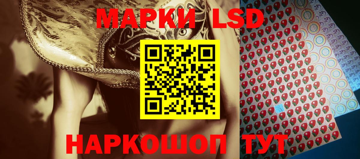 Гудермес  Наркотические марки 1,8мг  Марки NBOMe  Вход с VPN 